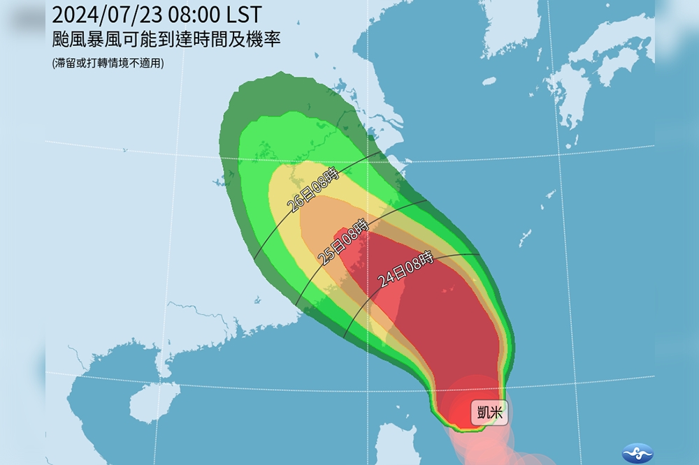 「凱米」颱風暴風可能到達時間，北部5縣市侵襲機率達99%。（氣象署提供）
