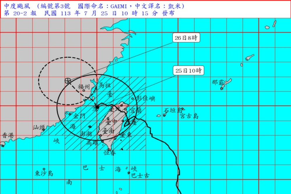 中央氣象署預估暴風圈將於今天深夜脫離台灣陸地，目前屏東縣已脫離暴風圈。（中央氣象署提供）