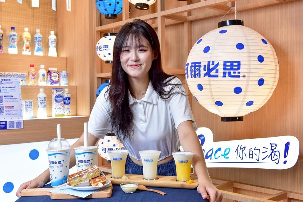 「可爾必思」限定快閃店「Peace 你的渴！」（可爾必思提供）