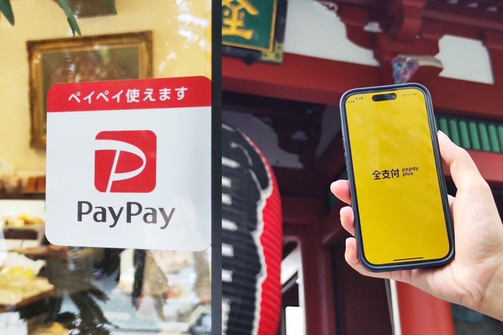 「全支付 x PayPay」暑假祭出 25% 回饋（林冠伶攝）