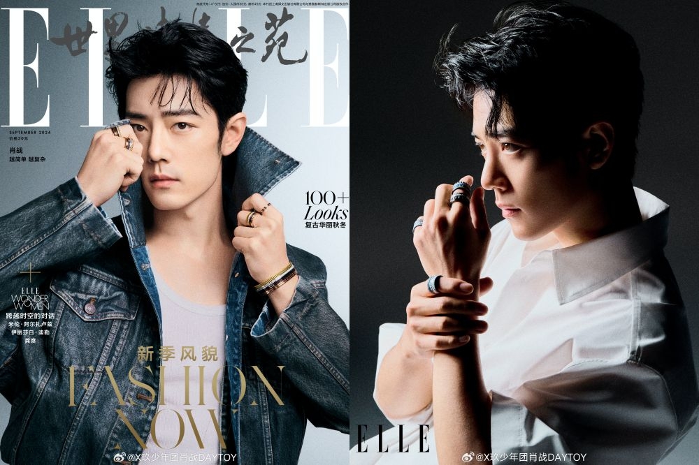 肖戰過去演出《陳情令》爆紅，他登上《ELLE》九月雜誌封面，並全身穿著牛仔勁裝帥翻，而他受訪時，透露自己走紅後的矛盾心理，引起熱議。（取自肖戰微博）

