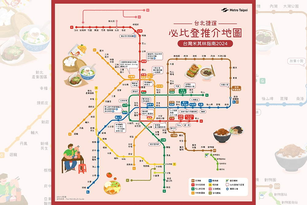 台北捷運整理公布「必比登推介地圖」（取自台北捷運官方網站）