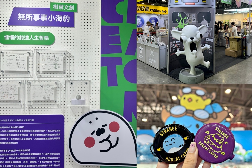 2024 台灣文博會「LINE 原創市集展區」公開貼圖名人堂作者珍貴手稿。（周羿庭攝）