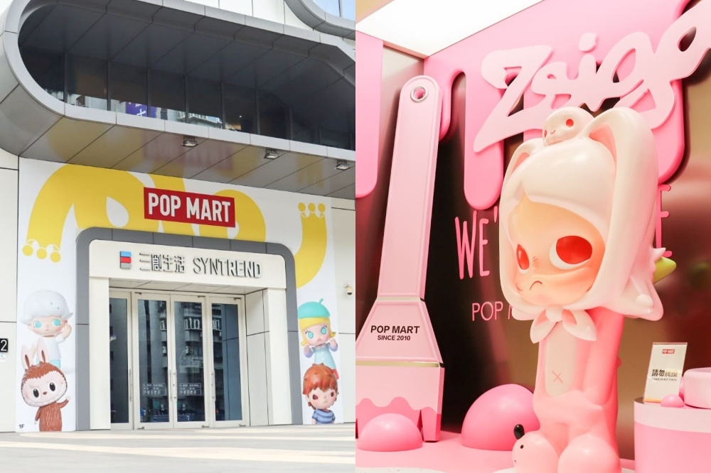 POP MART 泡泡瑪特台北三創店正式開幕！（POP MART 泡泡瑪特提供）