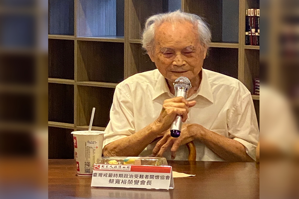 白色恐怖政治受難者蔡寬裕5日辭世，享耆壽92歲。（文化部提供）