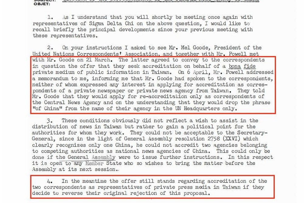 當年兩位中央社記者堅持只願意在聯合國總部內使用沒加上「中國」的「中央社」，聯合國總部外的其他組織則繼續使用「中國中央社」名稱。（圖片取自《國家寶藏》）
