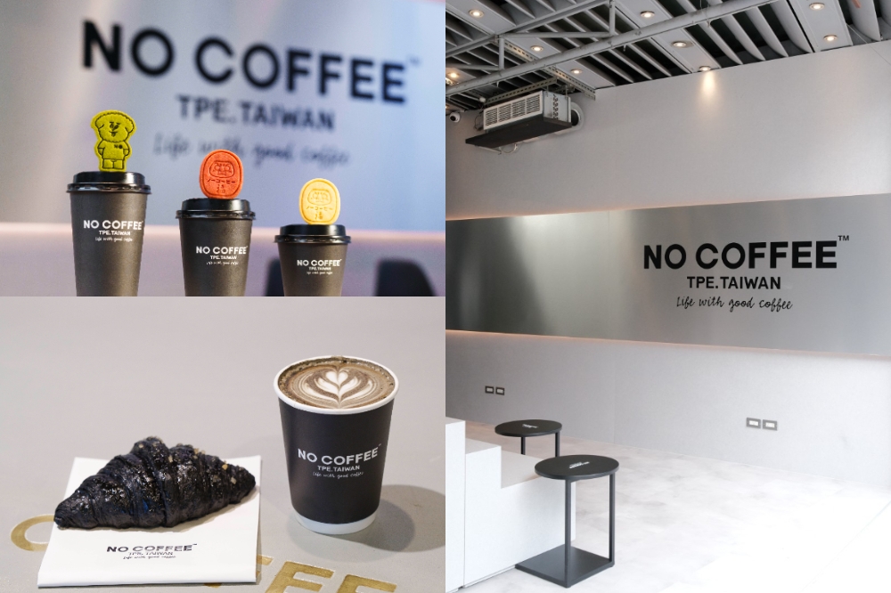 「NO COFFEE」台灣首間分店9月20日於新光三越台北南西三館一樓正式開幕！（NO COFFEE 提供）