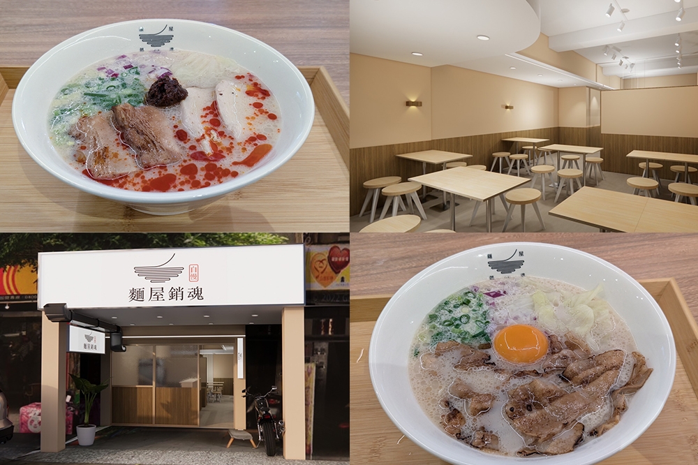 「麵屋銷魂」永和店開幕。（邱家琳攝、大師兄餐飲集團提供）