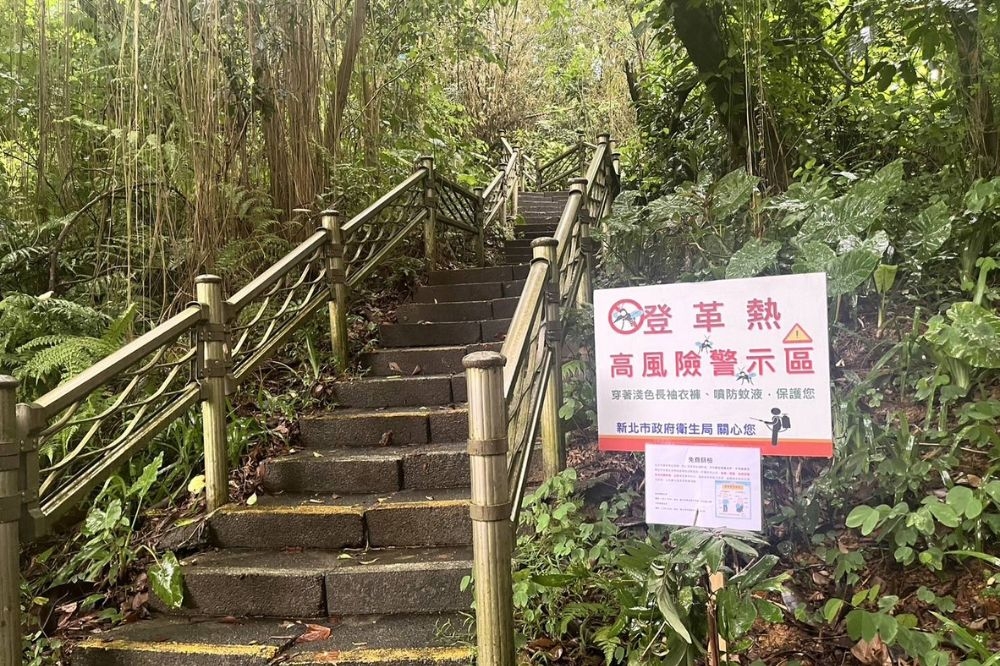 三介廟（中和區）與天山公園（新店區）步道相連，衛生局到場插旗警示民眾防疫登革熱。（取自中和區公所臉書）