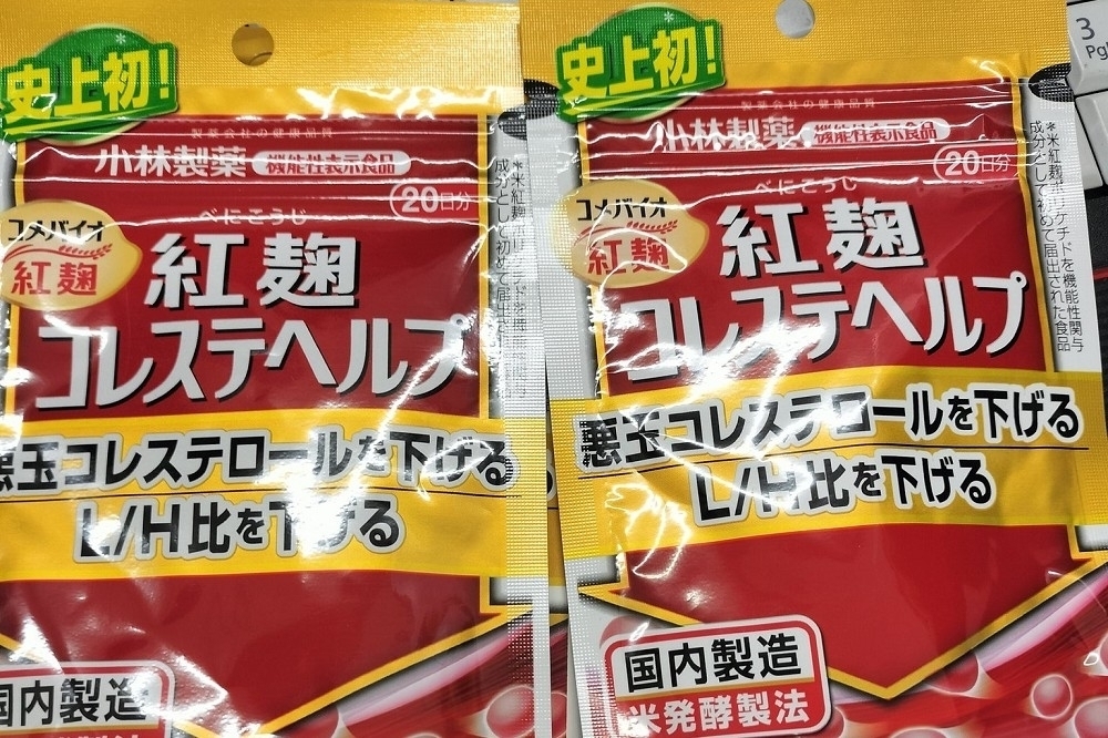 台灣消費者保護協會今天為55名消費者向台北地方法院提起團體訴訟，要求小林製藥及相關業者賠共計約1.7億元。（取自@xKwmbGCdcfPQz1Z）