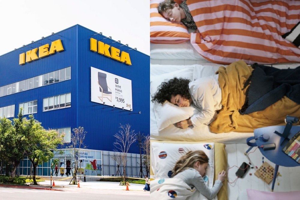 「IKEA 躺平派對」限時報名（IKEA 提供）