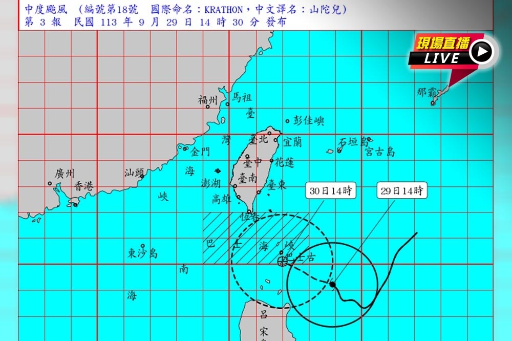 山陀兒持續進逼台灣，暴風圈持續擴大。（氣象署提供）