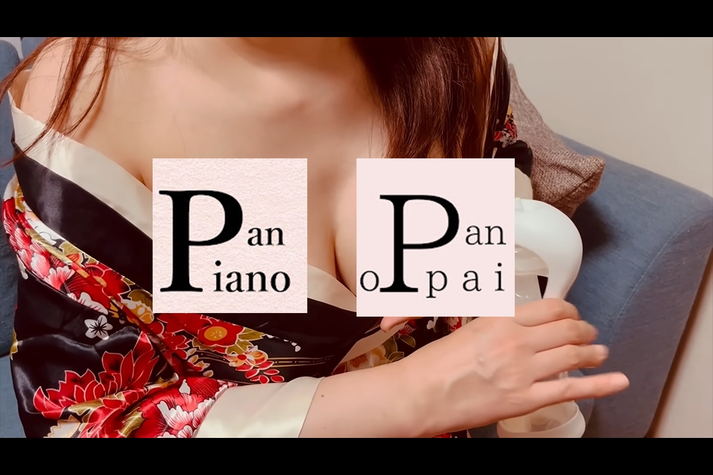 （合成圖來源：Pan oPpai 影片 / Pan oPpai Logo /Pan Piano Logo）