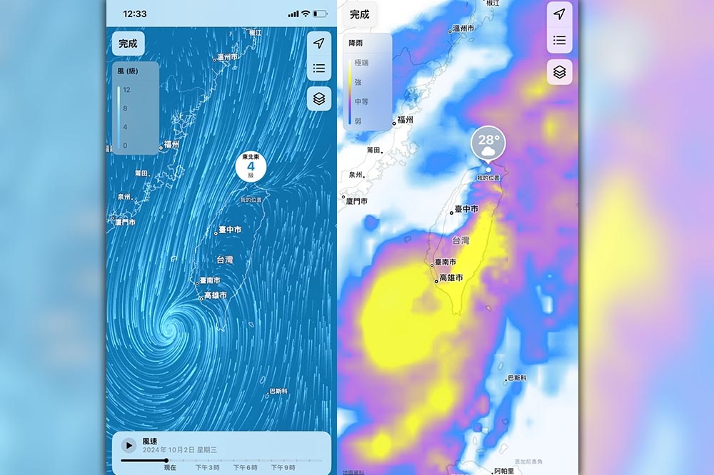 iPhone天氣App讓用戶輕鬆掌握颱風動向，更新至iOS 17以上的版本還可以看到風速（左）。（擷取畫面）