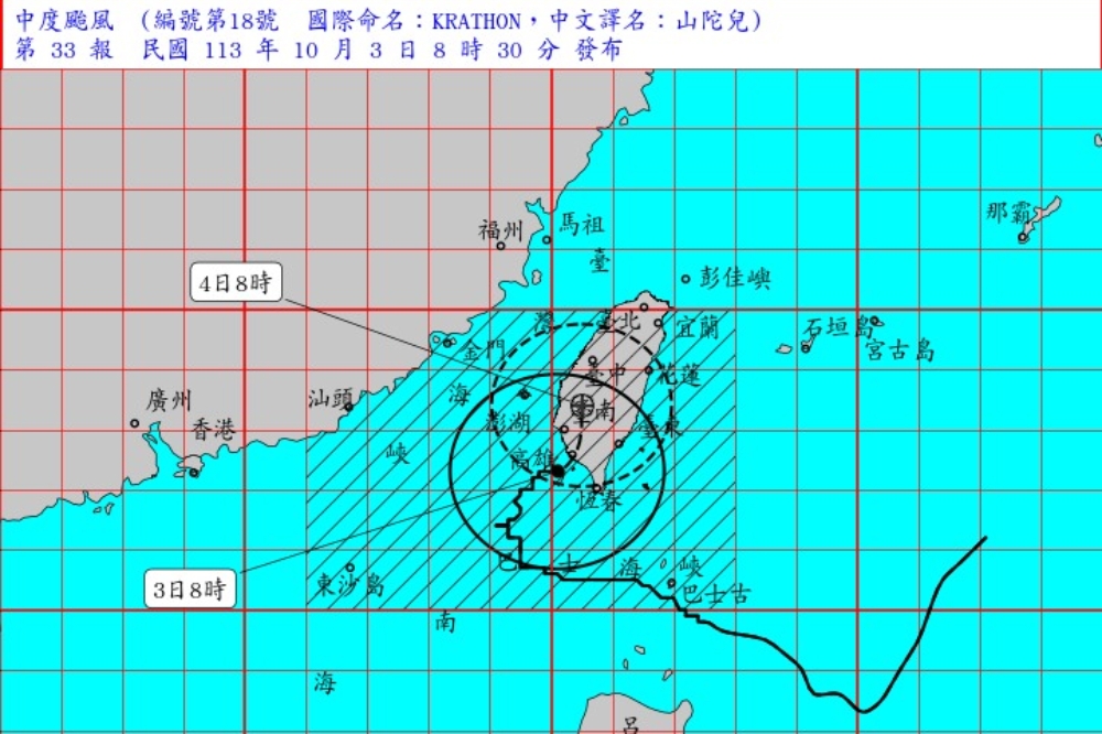 山陀兒預估中午前登陸，登陸後威力雖減弱，但北部雨量會增多。（取自氣象署）