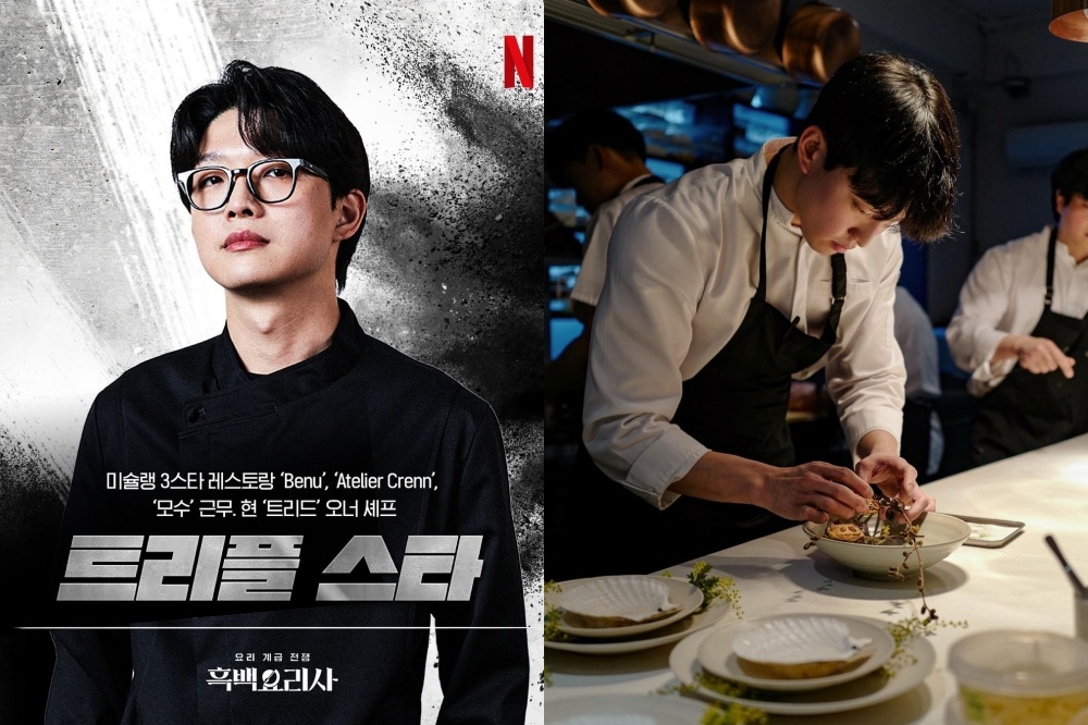 Netflix《黑白大廚：料理階級大戰》帥哥參賽者一次看！（取自IG@netflixkr、kj_bae）