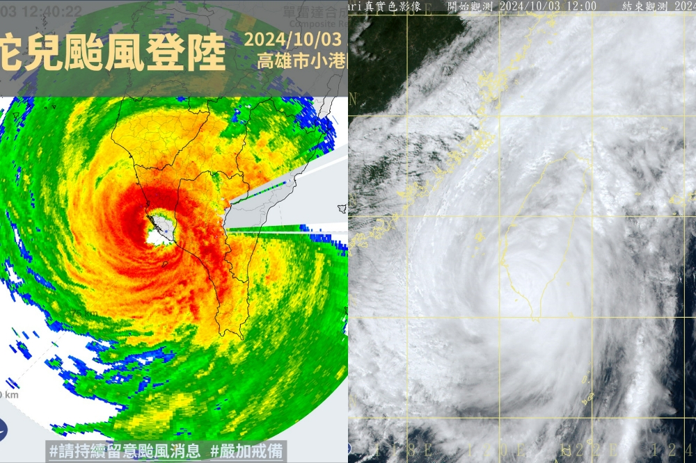 氣象署指出，山陀兒以中颱下限的強度登陸高雄小港，隨後沿著台灣西部向北推進。（中央氣象署提供）