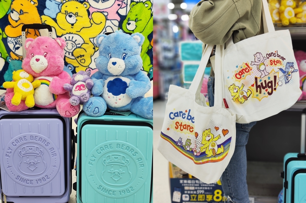 家樂福 × Care Bears 指定商品加價購活動（林冠伶攝）