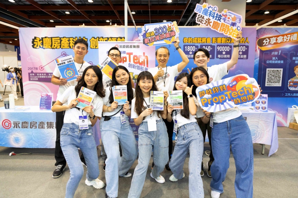 永慶房產集團參與Cake 2024 Career Fair 持續招募數位與資通訊好手。（永慶房產集團提供）