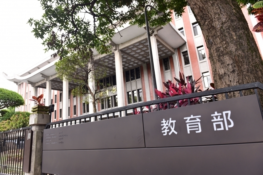 教育部今天針對4所私立大學短報招生缺額做出行政裁罰。（資料照片／楊約翰攝）