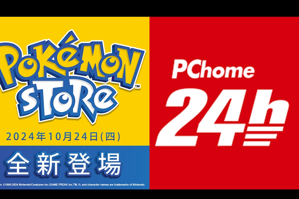 （合成圖來源：寶可夢粉專 / PChome 24h Logo）