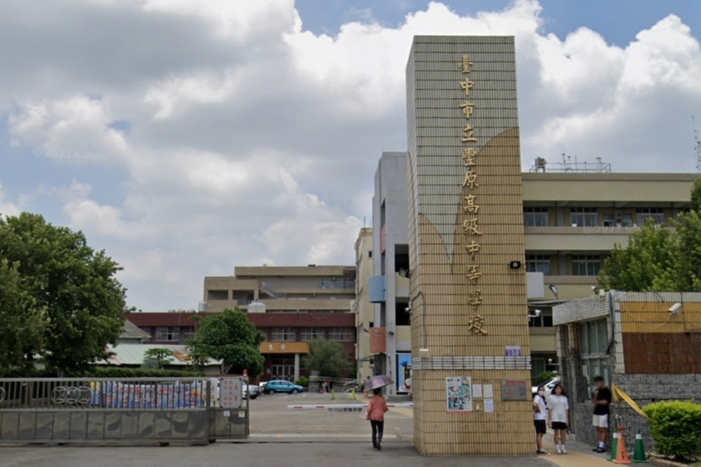 豐原高中高二男學生在校期間遭多名師長針對霸凌，最後輕生引起社會譁然。（截自Google Maps）