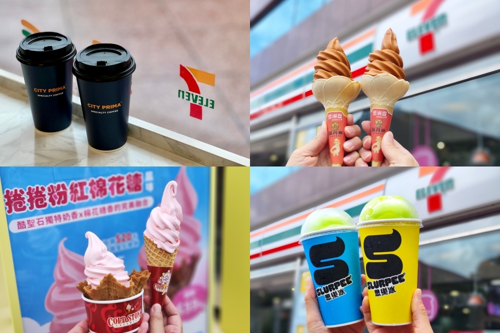 7-11 週末優惠（7-11 提供，林冠伶攝）