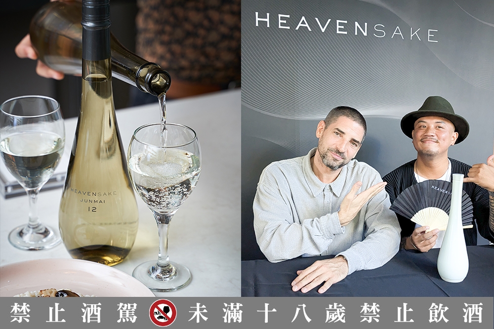 HEAVENSAKE 品牌創辦人 Carl Hirschmann 與代理商澤醇悠選創辦人張昊維。（HEAVENSAKE 提供、邱家琳攝）