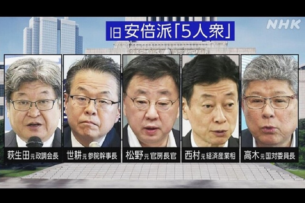 以無黨籍參選的安倍派「5人眾」，僅有高木毅落選，其他4人包括「日華懇」幹事長萩生田光一仍順利當選。（取自NHK）