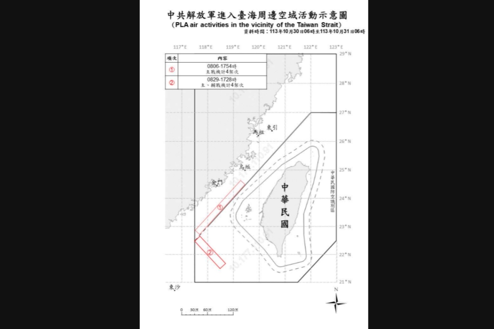 強颱康芮來襲，中共軍機仍持續擾台。（國防部提供）