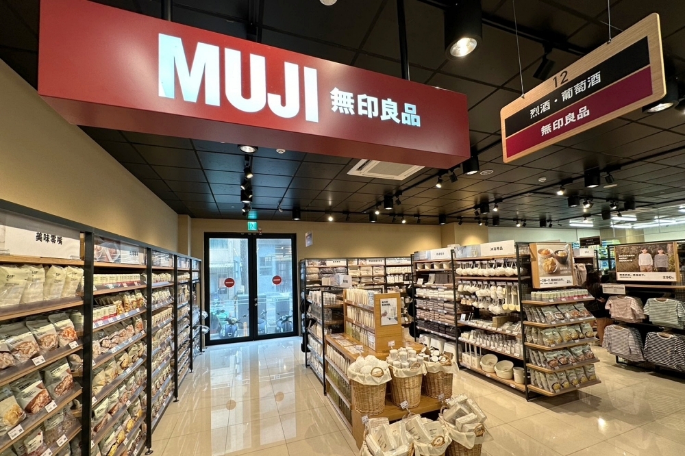 澎湖首家「MUJI無印良品」進駐全聯（全聯提供）