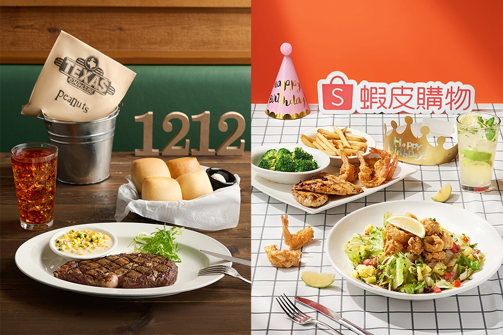 開展餐飲集團旗下 TGI FRIDAYS、Texas Roadhouse 從即日起至 12/12 推出限定餐點與 4 大優惠活動。（開展餐飲集團提供）

