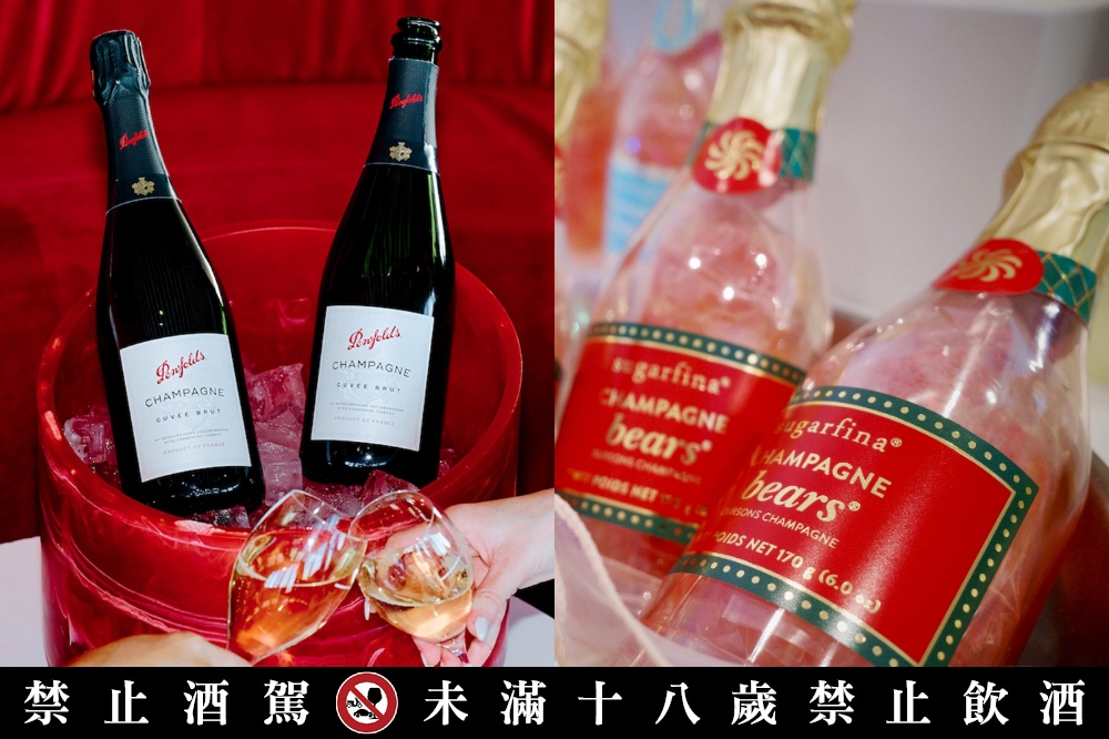 在台灣奪冠這個值得歡慶的時刻，奔富酒莊的『Penfolds Cuvée Brut NV 香檳』、Sugarfina 的『繽紛聖誕香檳小熊慶祝瓶』缺一不可。（奔富提供、洪卉琳攝）