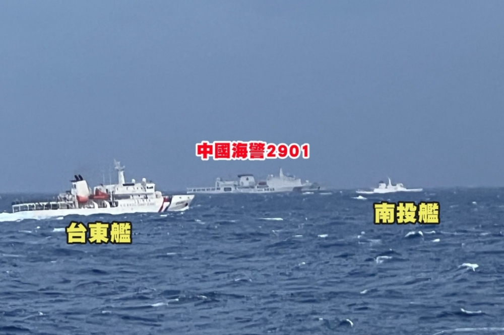 中國解放軍、海警為「台海內水化」出動大批船艦　國防部證實：數量相當驚人