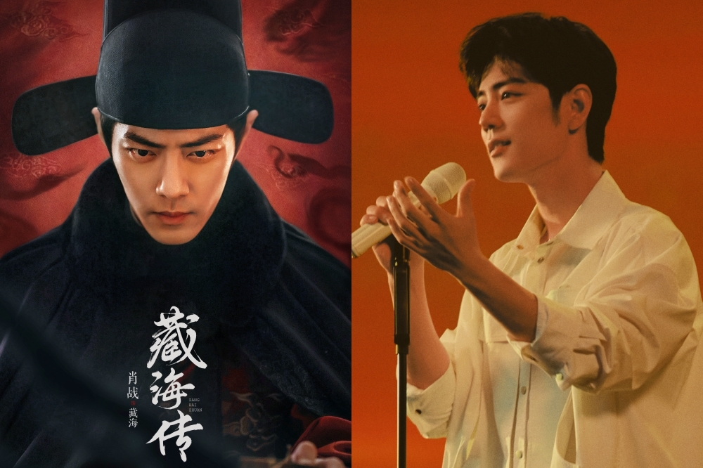 陸劇男神肖戰主演《慶餘年》、《陳情令》爆紅，他古裝新劇《藏海傳》（左圖）日前發布首支預告，流量火速破2600萬。且他日前發行首張黑膠專輯《我們》（右圖），售價卻不到市價一半，被網友大讚超佛心。（翻攝自微博）