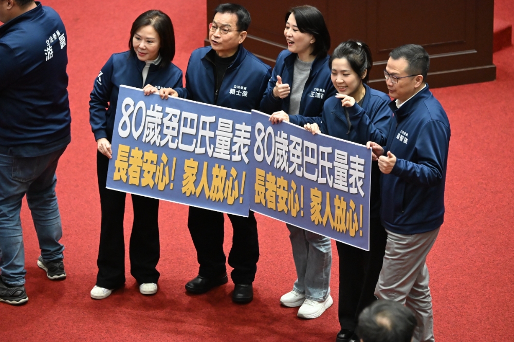 立法院今天三讀通過《就業服務法》修正案，年滿80歲以上長者，不用巴氏量表即可申請外籍看護。（張哲偉攝）