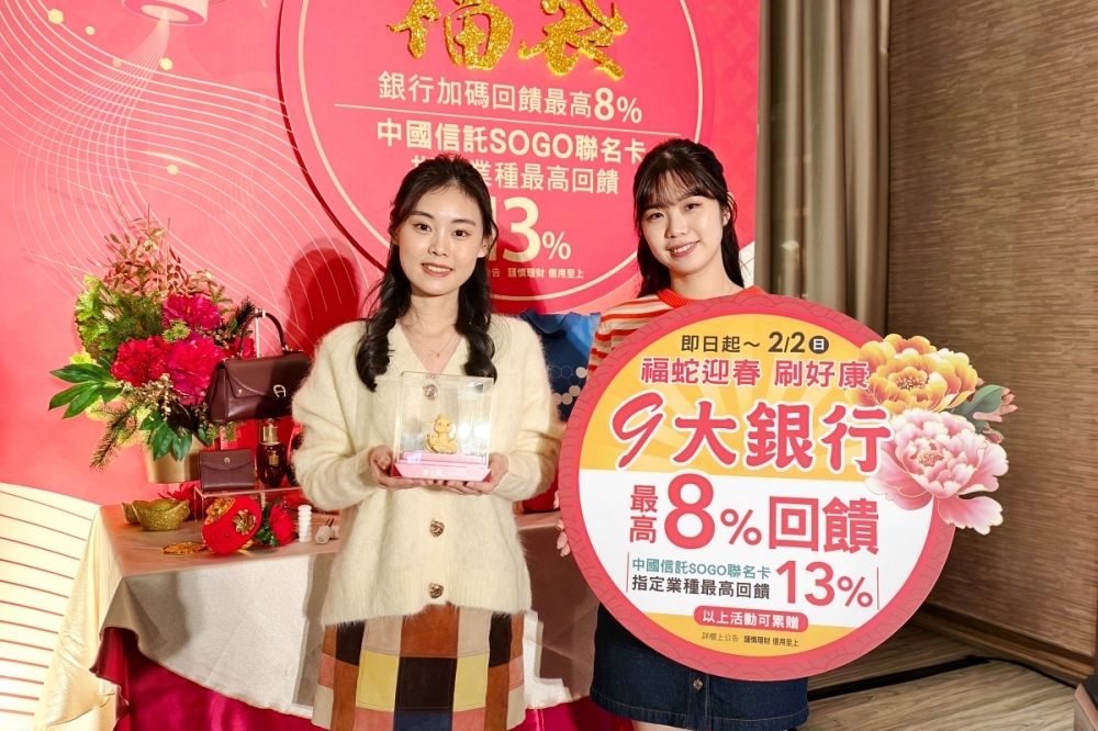 遠東 SOGO 台北店 1/29～1/31 推出近萬個福袋（林冠伶攝）