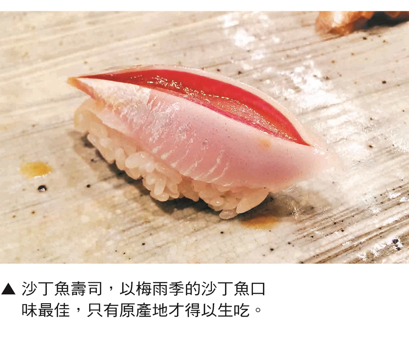 日本料理吃貨該有的修養懂得什麼季節吃什麼魚 上報 生活