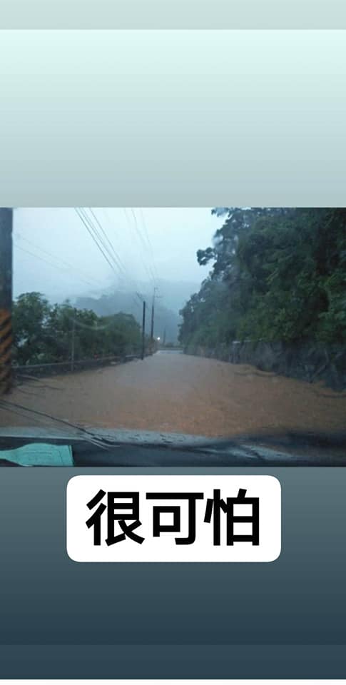 暴雨災情 屏東縣春日鄉2小時降137釐米雨量全縣之冠路斷停班停課 上報 焦點