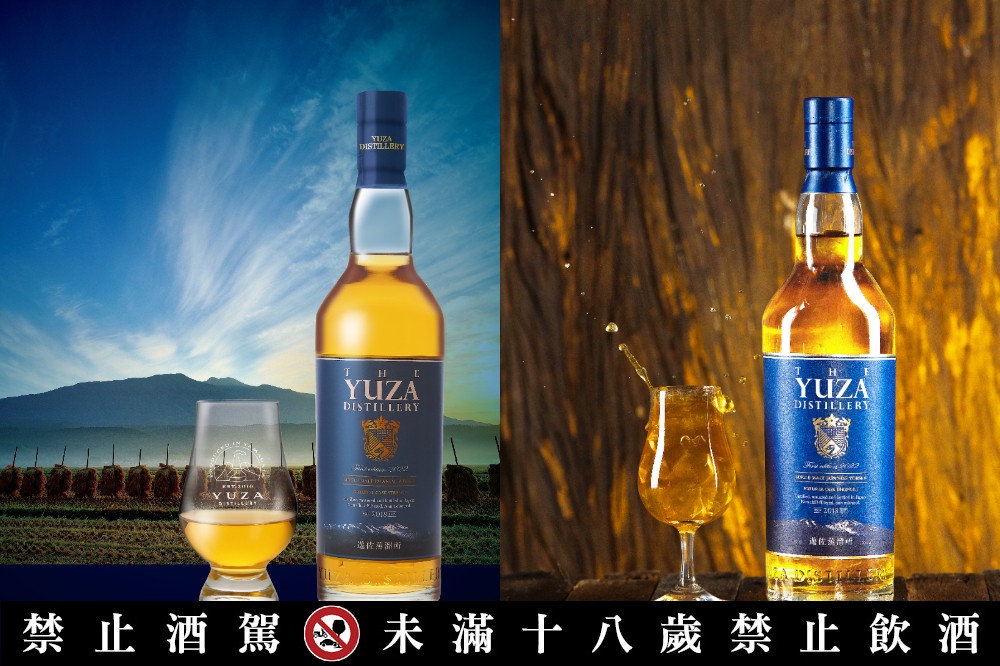 SALE100%新品】 遊佐蒸溜所YUZA First edition 2022 700ml ウイスキー ...