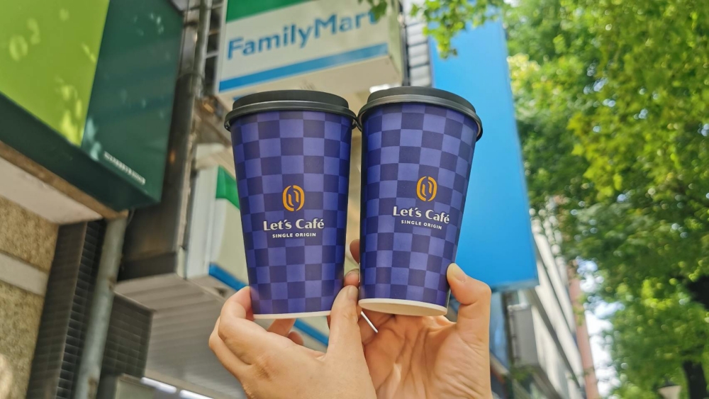 全家推出 Let’s Café 大杯單品美式咖啡買一送一