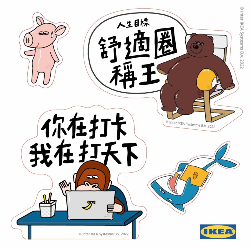 IKEA 推出「夏日解悶貼紙包」活動，將人氣玩偶與經典商品圖樣化成 16 款貼紙