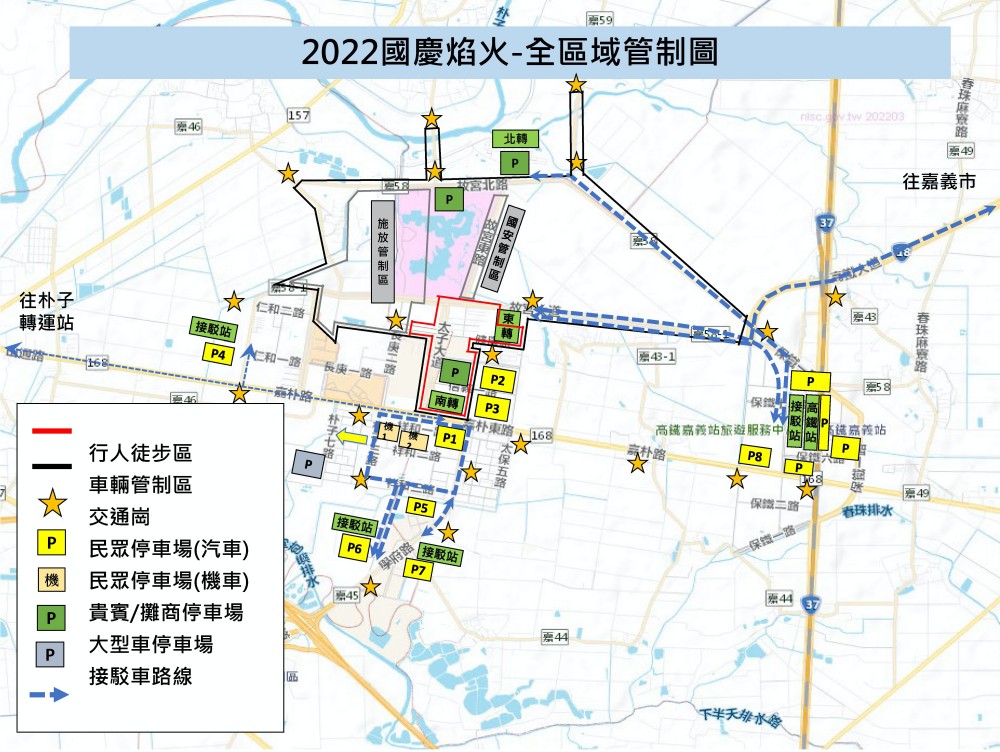 2022 國慶煙火