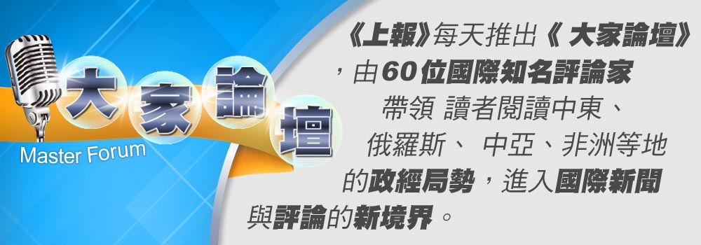 《大家論壇》危機視角：氣候的肥尾效應 「末日四騎士」將傾巢而出 上報 大師講堂