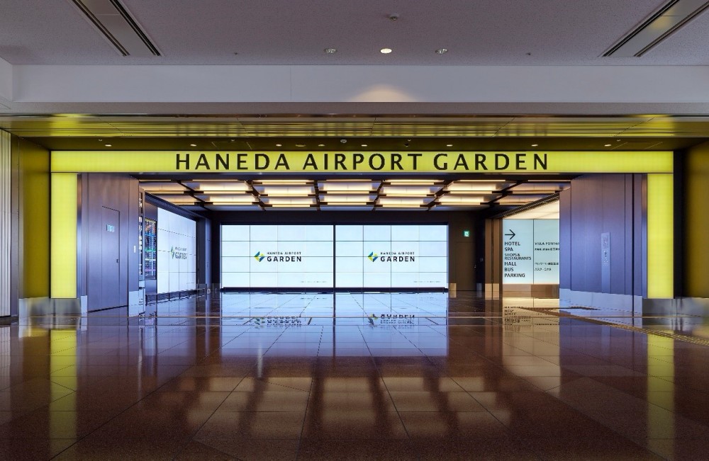 HANEDA AIRPORT GARDEN