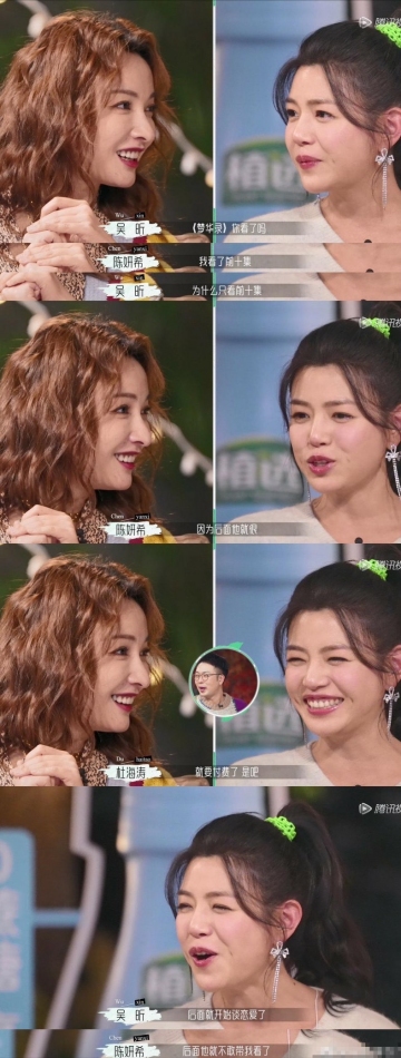 陳妍希在節目上甜蜜透露，老公陳曉不敢讓她看與劉亦菲的吻戲