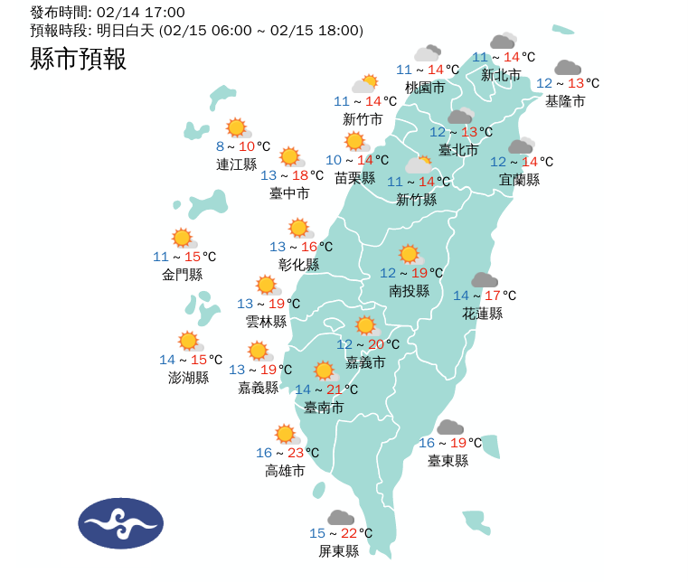 【10縣市低溫提醒】苗栗以北明晚至周四晨恐下探8度 17日才回溫 上報 焦點 3642