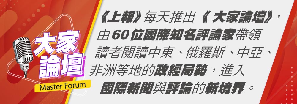 《大家論壇》氣候視角：現代歷史最慘的糧食危機 3 26 億人需要援助 上報 大家論壇