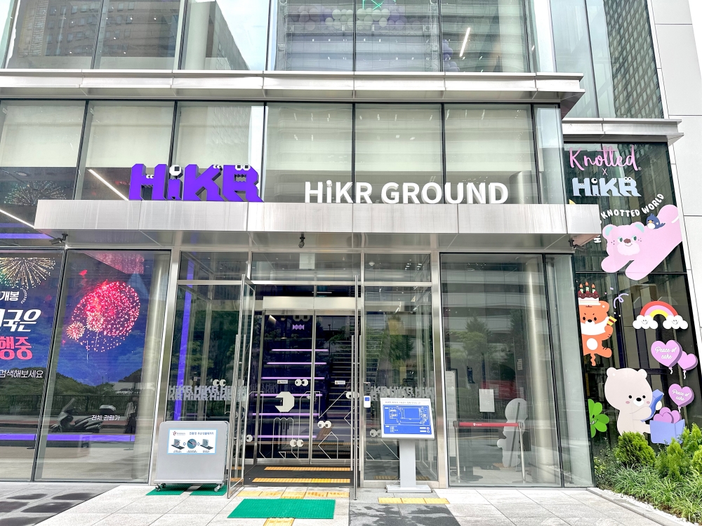 好客空間 HiKR GROUND