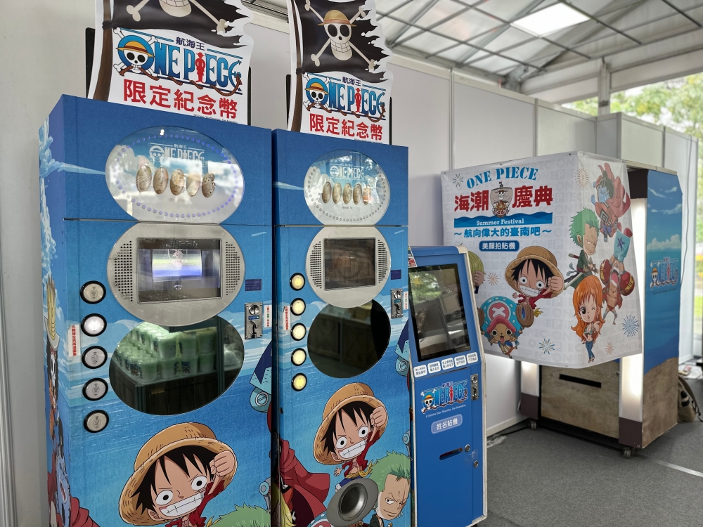 ONE PIECE 海潮慶典